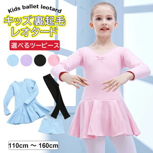 oG⃌bXɂ߂̃LbYpNуI^[h LbY I^[h H~ N c[s[X Iׂ2^Cv V[gpc Opc 110-160cm oGpi S10p^[