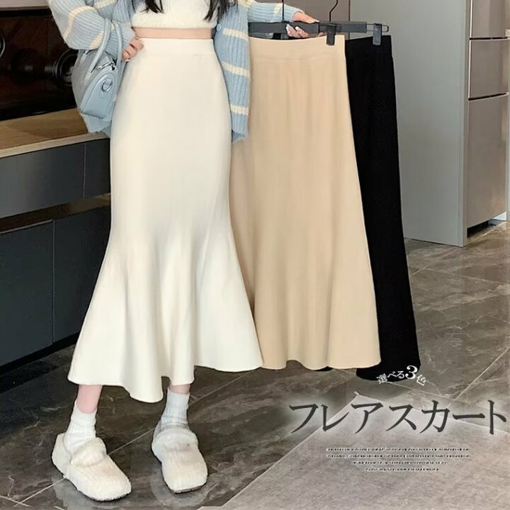楽天市場】女性らしい曲線美を演出！マーメイドスカート スリム 