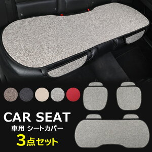 V[g݂̏LYBȂǂɂI3Zbg J[V[gJo[ tȒP OȗpV[gJo[ ^]  㕔 ԍzc  hCu ʋCD ėp Ȗ