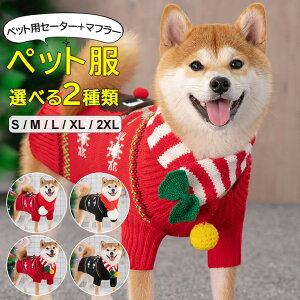 ybgƂ̖YȂNX}Xp[eB[ 2_Zbg ybgZ[^[ NX}X  lR ybgpZ[^[ Lp p ҂  T^ ϑ RXvߑ NX}XX