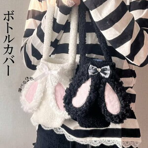 {gȂ悤ɕیJo[ƂĂ߁I2FWJ Jo[ ybg{gJo[ {gJo[   t  V_[ {gP[X z_[ 