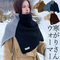 楽天市場】バイカラー（ネックウォーマー・スヌード｜マフラー 