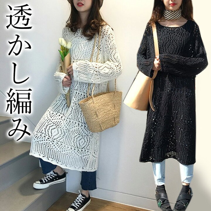 楽天市場】ナチュラル可愛い 重ね着 40代 50代 カギ編み長袖ワンピース 