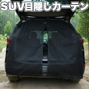 SUVobNhA̖ډBɕ֗ bVlbg bVJ[e ԓJ[e }Olbg  ԗpԌ ΍ ʂ ΍ hlbg 悯lbg bVXN[ Lv A