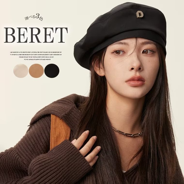 ベレー帽 レディース 黒 韓国風 レトロ 保温 帽子 ブラック - ハンチング