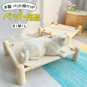 VvȍȂ̂őgݗĂȒPIybgpxbh Lxbh ^ AEghA ΍ ΍ 􂦂 ʔN Lp ybgpi ؐ gݗ S M L