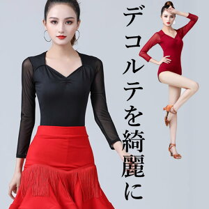 デコルテをきれいにみせる レオタード バレエレオタード バレエ 大人 子供 ダンス ウェア シースルー 黒 ブラック 透け 競技ダンス 社交ダンス 大人 ジュニア バトン 新体操 ジャズダンス シ