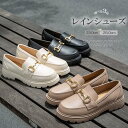 雨の日、アウトドアにも！防水 ローファー スリッポン レインシューズ ビット PVC 学生 通学 レイン靴 雨靴 レディース靴 パンプス ビット 靴 学生 通学