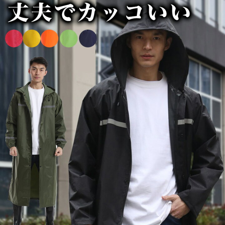 楽天市場】蛍光色あり シンプルでカッコいい 厚手で丈夫 ネオンカラー 