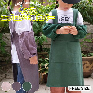 i`ȑfފIGv Jo[ 2_Zbg LbY  ̎q K[Y K[fjO ` s[XGv O| 낢  l