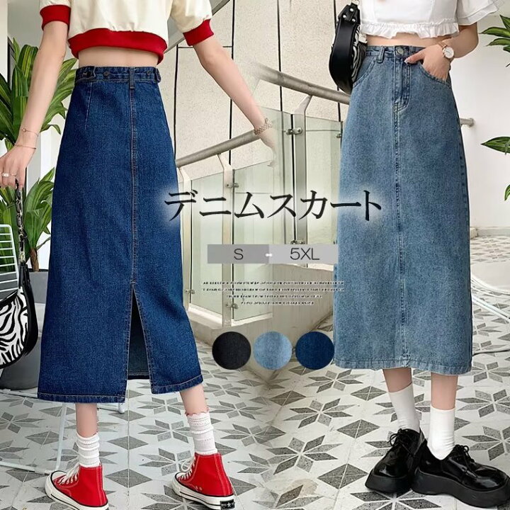 楽天市場】オールシーズン使える！S～5XL スカート レデイース デニム  