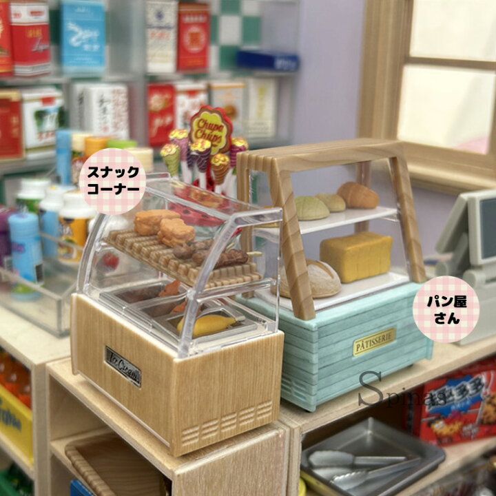 楽天市場】ミニチュア パン屋さん ベーカリー スナックコーナー 