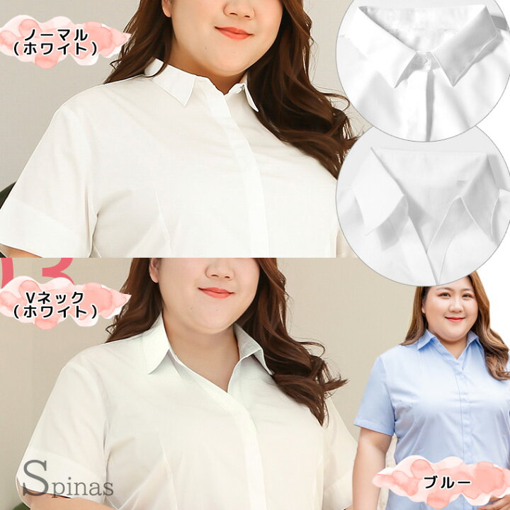 楽天市場】2XL-11XLまで 大きいサイズ専用きれいシルエット ストレッチ 