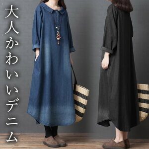 ݕtȂ̂ɃfReYɂ݂ 40 50 ĂCɂȂȂfjs[X I[C WvX[c ubNfj Gvs[X  IV k kt@