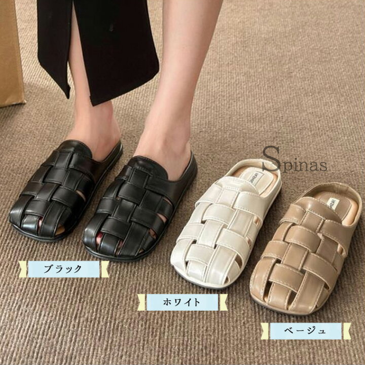楽天市場】上品な編み込みデザイン 40代 50代 グルカサンダル フラット 