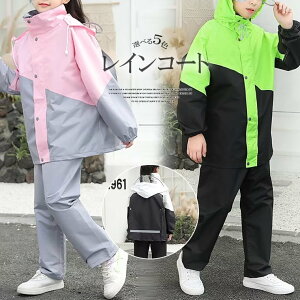 j̎qɂ̎qɂICR[g LbY ㉺Zbg hZΉ CEFA qH  J CX[c h h Ԕ cot ʊw  Lv AEgh