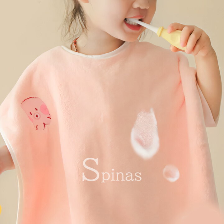 楽天市場】服をカバーして手や口もサッと拭ける！キッズ用 子供用 