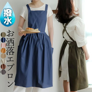 水をはじく 汚れにくい お洒落なエプロン チュニックエプロン ワンピース ロング丈 かぶる ワークエプロン カフェエプロン 北欧風 保育士 美容師 花屋