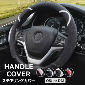 nh̗򉻂h܂Inh Jo[ XeAOJo[ O^nh D^nh ėp ԓ I[V[Y ȒP ~ h~