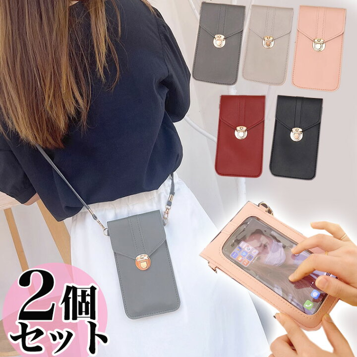 楽天市場】お得な2個セット 上品かわいい 入れたまま操作 スマホ  