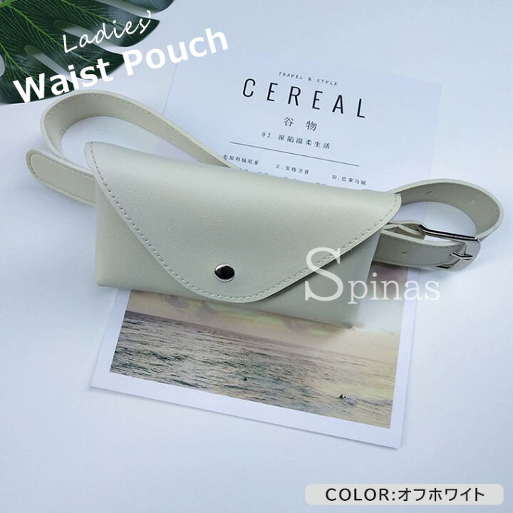 楽天市場】単品にも楽に使えます♪PUレザーベルト ベルト バッグ付き 