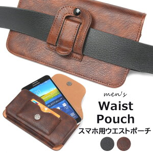 �X�}�z�����ŗ��肪�g�����}�O�l�b�g���b�N �E�G�X�g�|�[�` �g�� �X�}�z �o�b�O�N���X �N���b�v �o�b�N�� �p���c PU���U�[ �P�[�X �g�у|�[�` �x���g�|�[�` �z���_�[ ���[ ���^ ���̓�