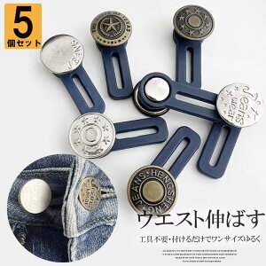 {^ɕt邾ŃTCY邭AyɂȂI5Zbg EGXg {^Y{ pc XJ[g TCY TCY  W[Y DȂ Hsv ȒP S14