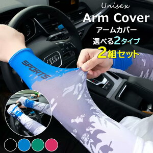 ĂɌȂ2gZbg 4 jp A[Jo[ TCNO O[u X|[cX[u A[X[u UVJbg O΍ ڐG⊴ ʋC ~ Ă~