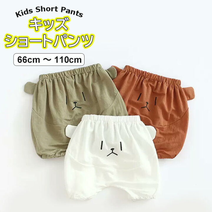 楽天市場】ハイハイや歩いている時により可愛くなる♪子供用 キッズ  