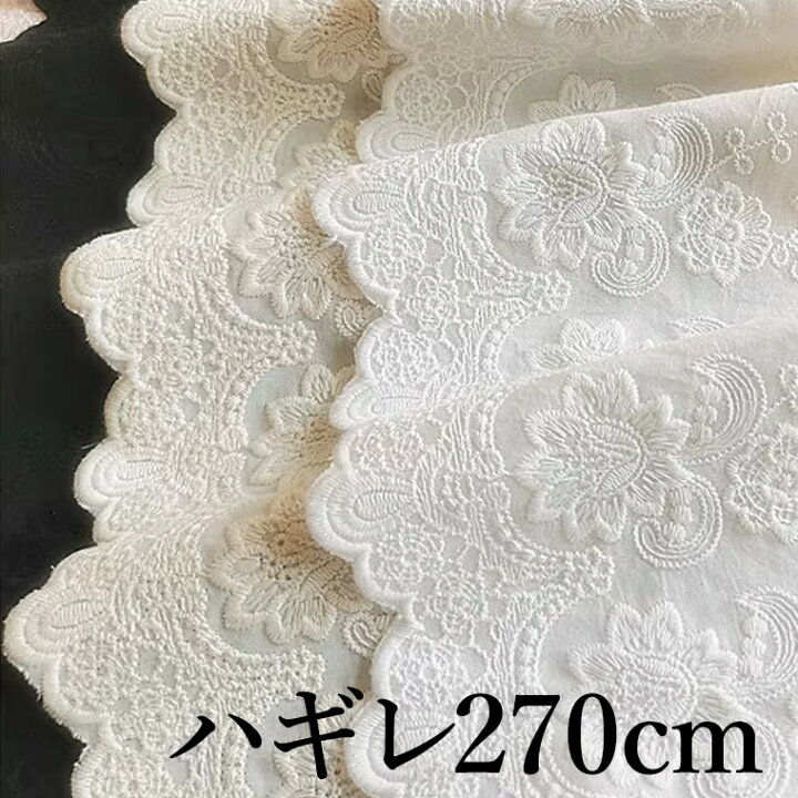 楽天市場】ハンドメイドやリメイクに スカラップレース フラワーリーフ  