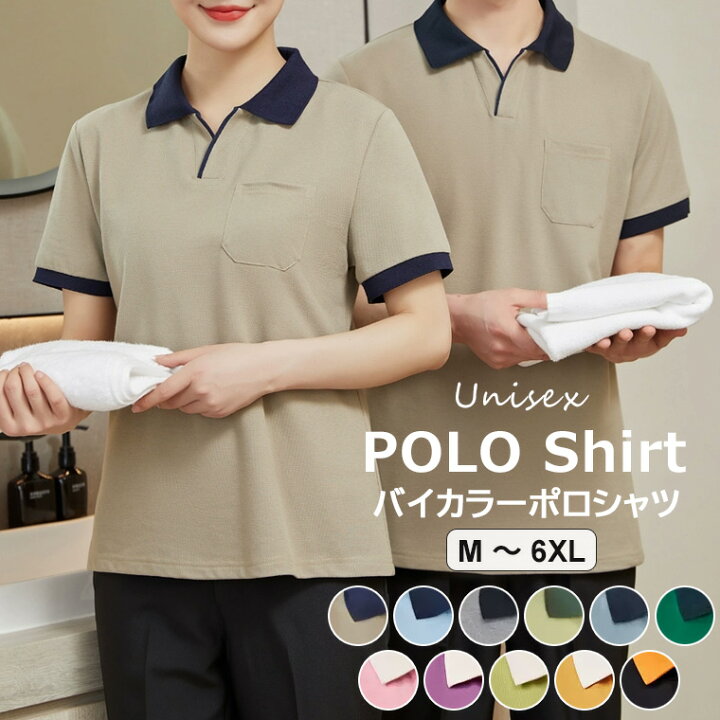 楽天市場】大きいサイズにも対応する ♪M～6XL ポロシャツ レディース 