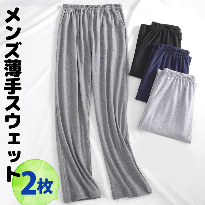 楽天市場】2枚セット メンズスウェットパンツ 薄手スウェット Tシャツ 