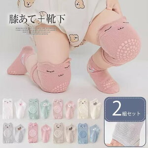 Ԃ̕GK[hIG 2_Zbg Aj} X|[c ~ j[pbh C Gpbh G T|[^[ qǂ Ђ xr[ ~ߗpi ی h~ C菝h~