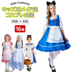 Iׂ16 LbYhX RXvߑ ZbgAbv ʕ qp ̎q j̎q RXvJ[jo p[eB[ r[K[ hCc fBAh `A  Cxg 