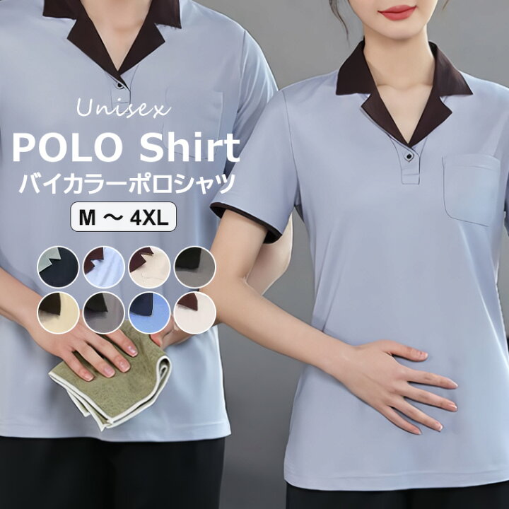 楽天市場】大きいサイズにも対応する ♪M～4XL ポロシャツ レディース 