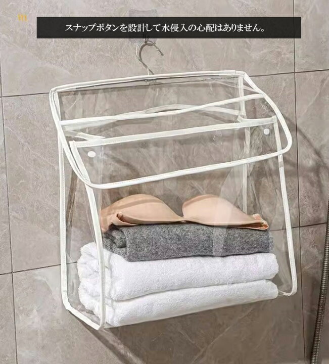 水場 着替え 