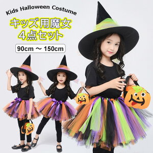 nEB ߑ ̎q  4_Zbg RXv RX`[ TVc Jt ``XJ[g Xq Z Halloween cosplay q LbY ϑ  o \ Cxg ct w