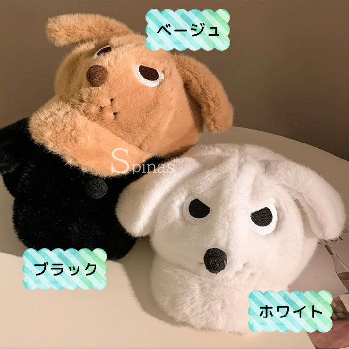 楽天市場】あざとかわいい ワンコキャスケット 耳付き たれ耳 垂れ耳 