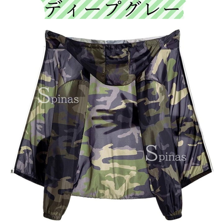 楽天市場】M-3XLサイズ 日除け 超薄手迷彩パーカージャケット カモフラ 