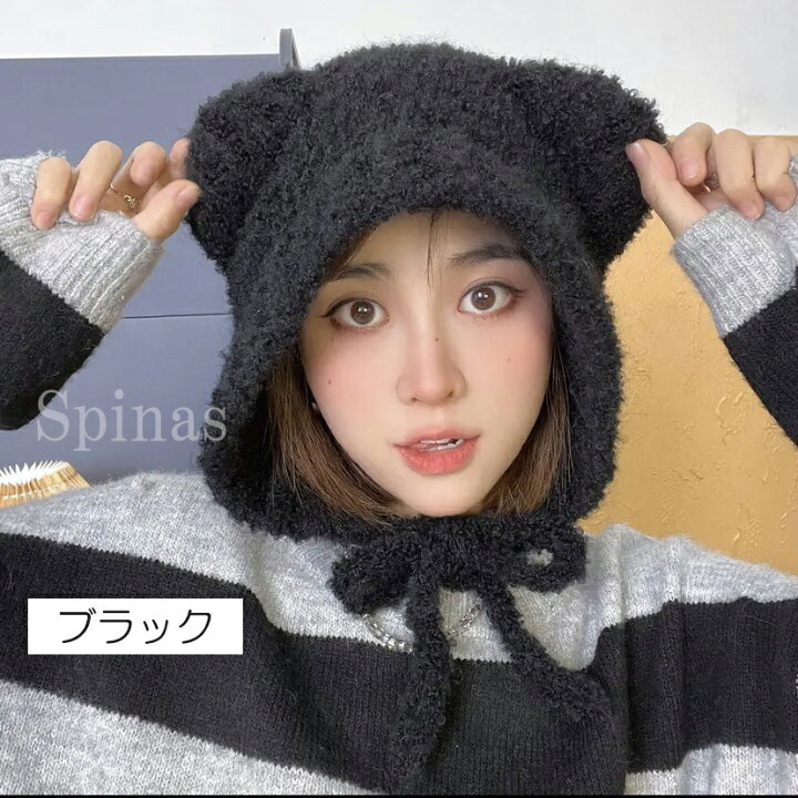 楽天市場】オシャレに温かさも◎！動物耳付き 動物耳 クマちゃん 