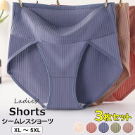 脚口のくい込みもなくラクに動けます ♪3枚セット 響かないシームレス ハイカット ショーツ ハイカット …