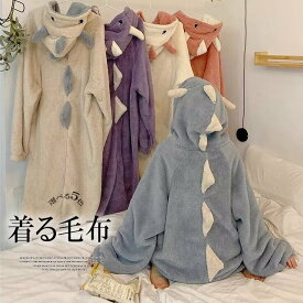 ワンピ型と着ぐるみパンツ型！ ルームウェア パジャマ レディース 恐竜 着ぐるみ ボア フード付き 長袖 着る毛布 プルオーバー 暖かい 防寒 ハロウィン イベント コスプレ