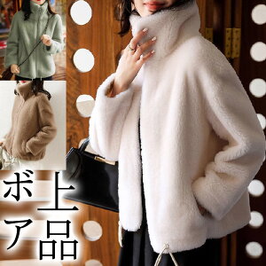 6XL�܂� ��l�̏�i�{�A 40�� 50�� �{�A�W���P�b�g �t���[�X �{�A �W�����p�[ �e�f�B�x�A�R�[�g �W���P�b�g ��i�V���G�b�g �X�^���h�J���[ ������ ���ꂢ�� �Y��� �_�炩�� ���炩 �I�t�B