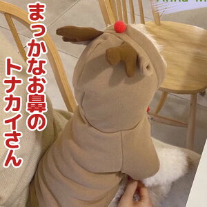 XS-XLTCY ^ԂȂ@̃giJC R ybg  hbOEFA ̕ L P[v }g t[ht t   NX}X RXv RX`[ ȒP t[h p[