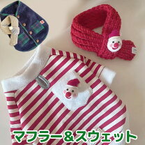 楽天市場】犬 服 雪だるまの通販