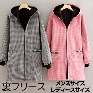 キャンプにも便利 フード付き メンズサイズ レディースサイズ 裏フリース 裏起毛 長袖エプロン 割烹着 防水 撥水 袖カバー 腕カバー 冬用エプロン 冬 あたたかい フリース ロング スモック