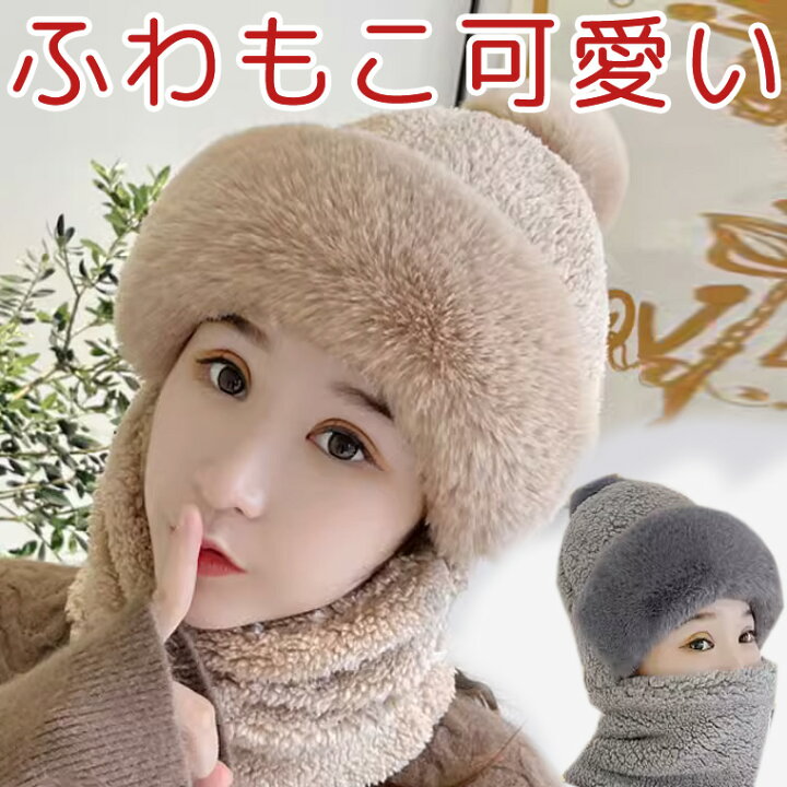 バラクラバ ゆきふじさわ ニット帽 MONCLER ホワイト・ネイビー ニット帽 ビーニー  モンクレール ニット帽 レディース帽子 帽子 バッグ YUKI FUJISAWA ユキフジサワ 襟付き バラクラバ 帽子 ライトブルー レディース