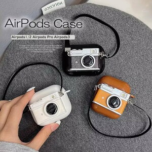 �{���̗l�ȃ��A����������V�ѐS���ځIAirPods�P�[�X AirPods1/2 AirPods3 AirPodsPro �C���z���G�� ���C�����X �C���z���P�[�X ���g�� �J�����f�U�C�� �����h�~ ���� �ی�P�[�X �I�V����