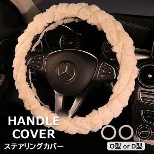 gG肪 ԗp XeAOzC[Jo[ nhJo[ ~ GRt@[ ʎ ԗp Jo[  ԗpi J[pi V[gJo[ p[c J[ANZT[ O^ D^