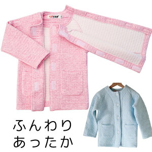 ふんわりあったか 子供用 サイドフルオープン 上だけパジャマ 脱ぎやすい 脱がせやすい 着せやすい マジックテープ 入院 介護 骨折 Tシャツ サイドオープン シンプル パジャマ 上だけ キッ